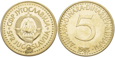 ЮГОСЛАВИЯ 5 ДИНАРОВ 1983 KM 88 никель латунь 4514-513