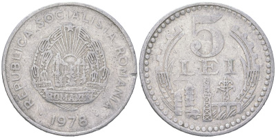 Румыния 5 леев 1978 KM 97 алюминий 183-1013