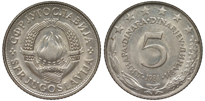 Югославия 5 динаров 1981 KM 58 медь никель цинк 4131-226