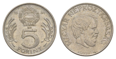 Венгрия 5 форинтов 1984 KM 635 медно-никель 4633-522