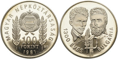 ВЕНГРИЯ 100 ФОРИНТОВ 1981 1300 ЛЕТ БОЛГАРСКОЙ ГОСУДАРСТВЕННОСТИ KM 622 медь никель цинк PROOF 00-000-00