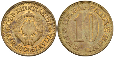 Югославия 10 пара 1978 KM 44 латунь 4582-854