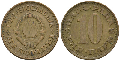 Югославия 10 пара 1965 Социалистическая Федеративная Республика KM 44  медь цинк 4606-1047