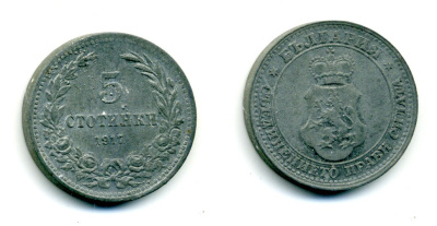 Болгария 5 стотинок 1917 Фердинанд I (1908-1918) KM 24a цинк 35-1359