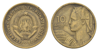Югославия 10 динаров 1955 KM 33 алюминиевая бронза 4674-447