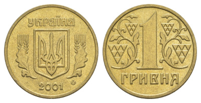 Украина 1 гривна 2001 KM 8b алюминиевая бронза 4633-551