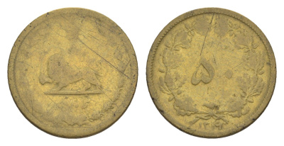 Иран 50 динаров 1937 AH 1316 KM 1142 алюминиевая бронза 4647-757