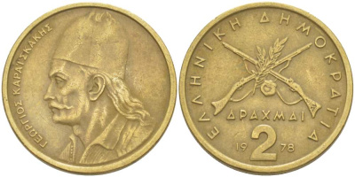 Греция 2 драхмы 1978 Георгиос Караискакис KM 117 никель латунь 4523-522