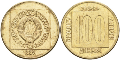Югославия 100 динаров 1989 KM 134 латунь 4582-837