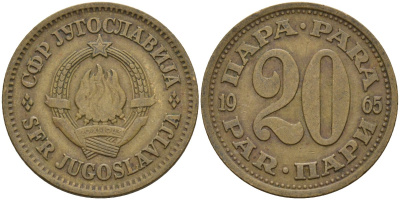 Югославия 20 пара 1965 KM 45 латунь 4155-832
