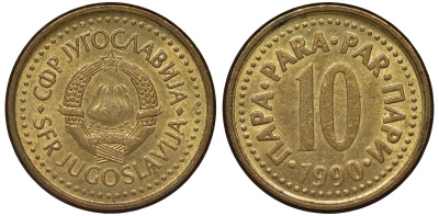 Югославия 10 пара 1990 KM 139 медь цинк 4124-556