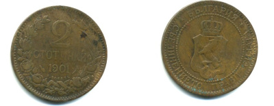 Болгария 2 стотинки 1901 князь Фердинанд I (1887-1908) KM 23.1 бронза 46-264