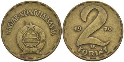 Венгрия 2 форинта 1970 BP KM 591 латунь 4563-921