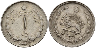 ИРАН 1 РИАЛ 1968 ГОД 1347, МУХАММЕД РЕЗА ПАХЛАВИ ШАХ (1949-1979) KM 1171a медно-никель 3996-1067