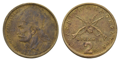 Греция 2 драхмы 1980 Георгиос Караискакис KM 117 никель латунь 190-256