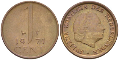 НИДЕРЛАНДЫ 1 ЦЕНТ 1971 КОРОЛЕВА ЮЛИАНА KM 180 бронза 3955-135