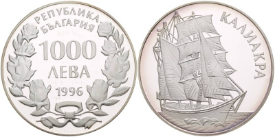 Болгария 1000 левов 1996 парусник Калиакра KM 220 серебро PROOF 1081-6-63
