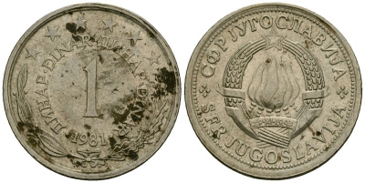 Югославия 1 динар 1981 KM 59 медь цинк никель 4167-1021