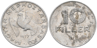 Венгрия 10 филлеров 1977 BP KM 572 алюминий 4564-125