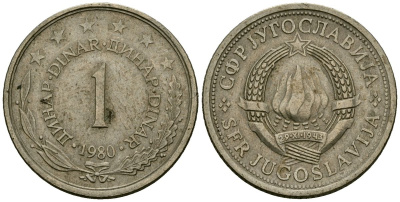 Югославия 1 динар 1980 KM 59 медь никель цинк 4138-141