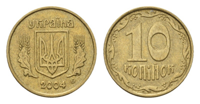 Украина 10 копеек 2004 KM 1.1b алюминиевая бронза 187-233