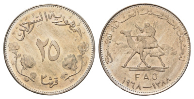 Судан 25 киршей 1968 ФАО - Продовольственная программа KM 38 медно-никель UNC 4672-741