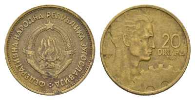 Югославия 20 динаров 1955 KM 34 алюминиевая бронза 4673-946