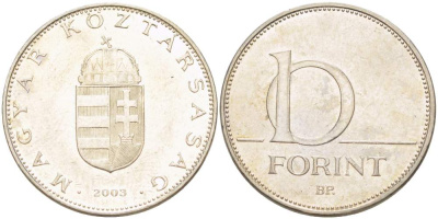 Венгрия 10 форинтов 2003 ВР KM 695 латунь покрытая медно-никелем 4521-1215