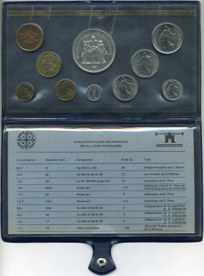 Франция набор из 10 монет 1980 FDC SET (FLEUR DE COIN), запайка, в оригинальной упаковке с сертификатом KM SS 17 UNC 5-4-4-16