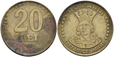 РУМЫНИЯ 20 ЛЕЙ 1991 СТЕФАН III ВЕЛИКИЙ (1429-1504) KM 109 сталь плакированная латунью 4519-137