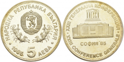 Болгария 5 левов 1985 XXIII Генеральная конференция ЮНЕСКО в Софии KM 153 медно-никель PROOF M33-12