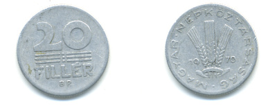 ВЕНГРИЯ 20 ФИЛЛЕРОВ 1970 НАРОДНАЯ РЕСПУБЛИКА (1949-1989) KM 573 алюминий 93-134