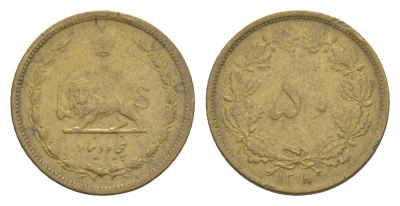 Иран 50 динаров 1939 AH 1318 KM 1142 алюминиевая бронза 4647-758