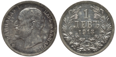 Болгария 1 лев 1913 KB, Король Фердинанд I (1908-1918) KM 31 серебро UNC 92-256