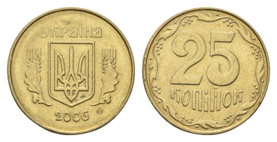Украина 25 копеек 2006 KM 2.1b алюминиевая бронза aUNC 4665-314