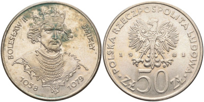Польша 50 злотых 1981 MW, серия Польские короли, Болеслав II Смелый (1042-1081) KM 124 медно-никель 4593-526
