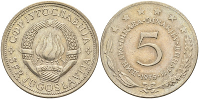 Югославия 5 динаров 1975 KM 58 медь никель цинк 4583-735