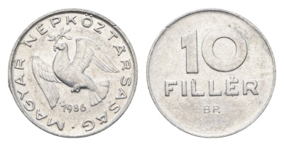 Венгрия 10 филлеров 1986 BP KM 572 алюминий 4665-929