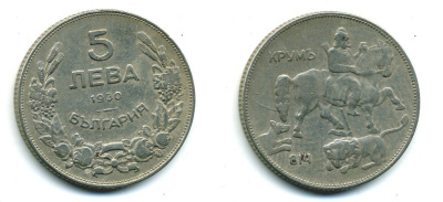 Болгария 5 левов 1930 Крум, хан болгар. Борис III (1918-1943) KM 39 медно-никель 41-856