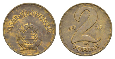 Венгрия 2 форинта 1976 KM 591 латунь 4633-1012