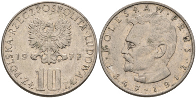 Польша 10 злотых 1977 MW, Болеслав Прус KM 73 медно-никель    4150-521