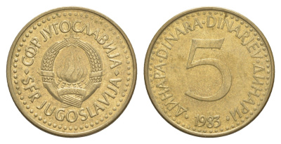 Югославия 5 динаров 1983 KM 88 никель латунь 4544-147