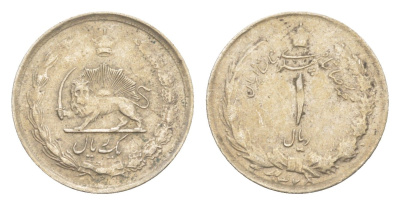 Иран 1 риал 1949 SH 1328, Мохаммед Реза Пехлеви KM 1143 серебро 1521-1615