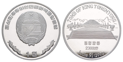 КНДР (Северная Корея) 1 вона 2002 Могила короля Тонмёна KM 310 алюминий PROOF 1521-621