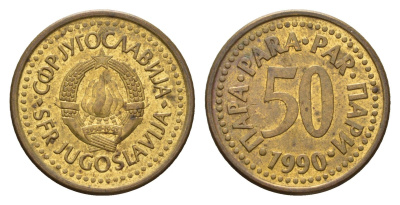 Югославия 50 пара 1990 KM 141 медь цинк 188-955