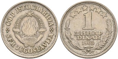 Югославия 1 динар 1968 KM 48 медно-никель 4155-926