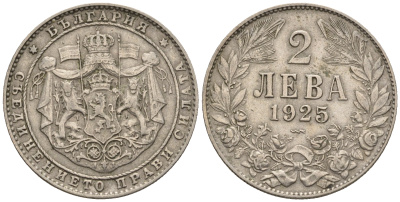Болгария 2 лева 1925 Борис III (1918-1943) KM 38 медно-никель 87-1247