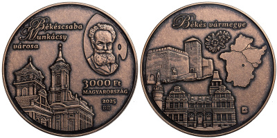 Венгрия 3000 форинтов 2025 ратуша, Бекешчаба KM NEW медь цинк  UNC  1085-8-13