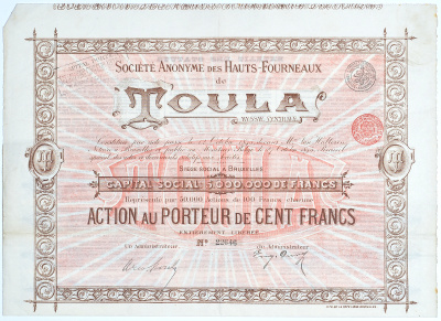 РОССИЯ АНОНИМНОЕ ОБЩЕСТВО ДОМЕННЫХ ПЕЧЕЙ В ТУЛЕ АКЦИЯ НА ПРЕДЪЯВИТЕЛЯ В 100 ФРАНКОВ 1899? бумага 49-25-1