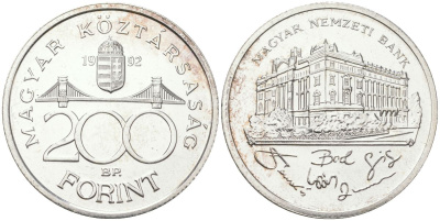 Венгрия 200 форинтов 1992 BP, национальный банк KM 689 серебро UNC 4137-944